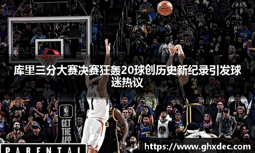 壹号娱乐平台