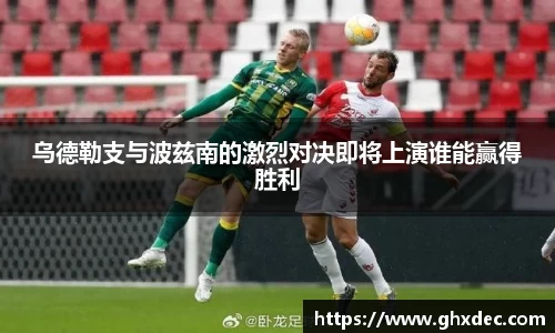 壹号娱乐APP