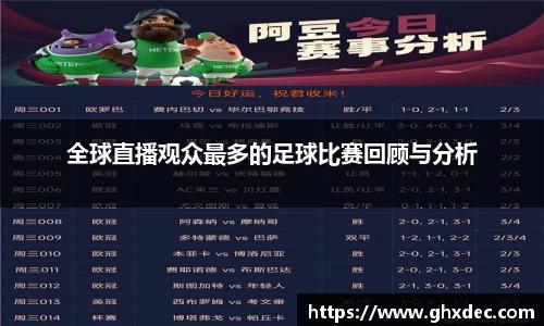 壹号娱乐APP